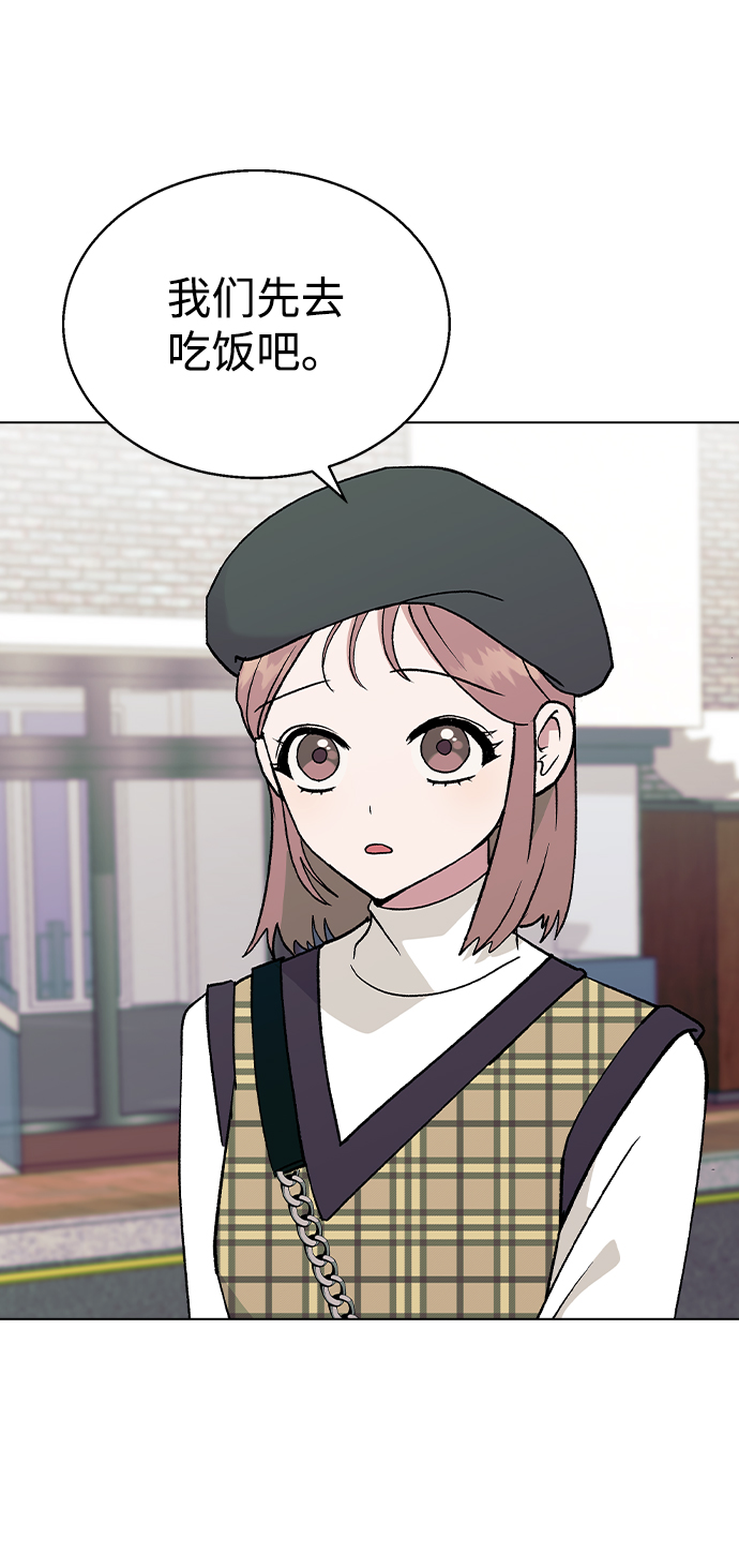[第26话] 她的难言之隐?10