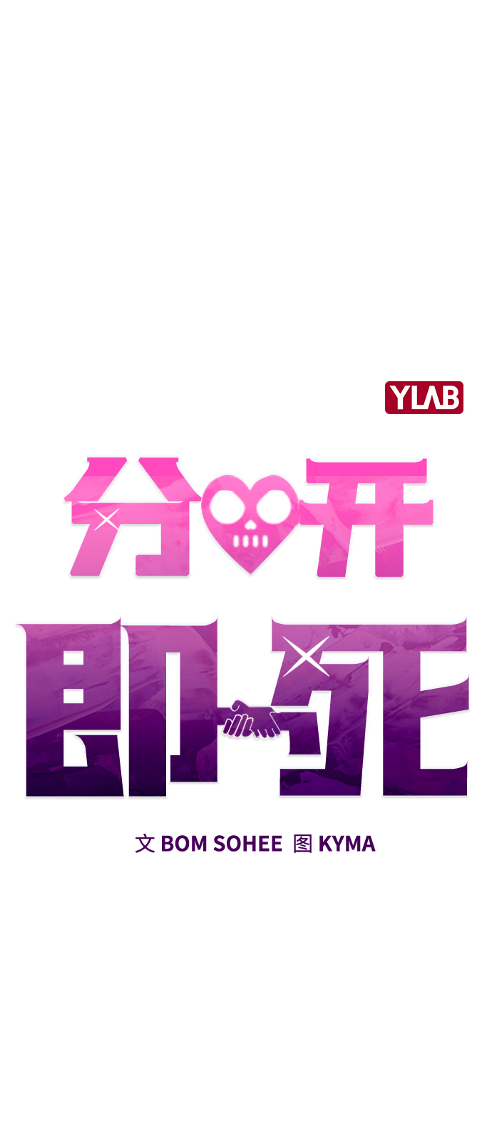 [第26话] 她的难言之隐?11