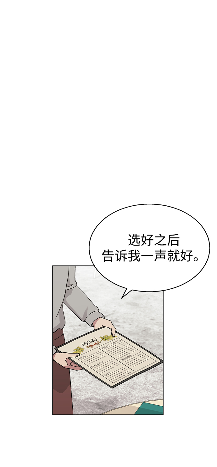 [第26话] 她的难言之隐?12