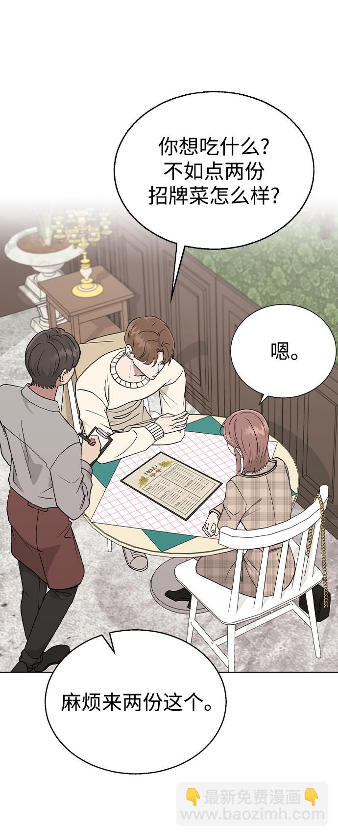 [第26话] 她的难言之隐?13