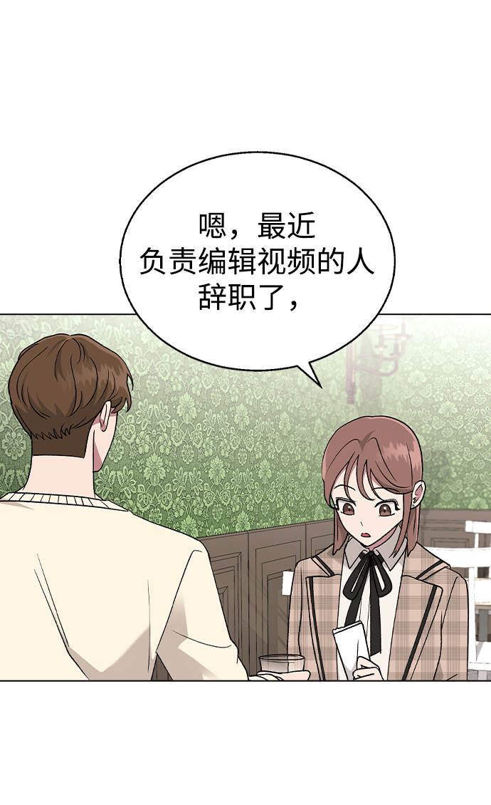 [第26话] 她的难言之隐?16