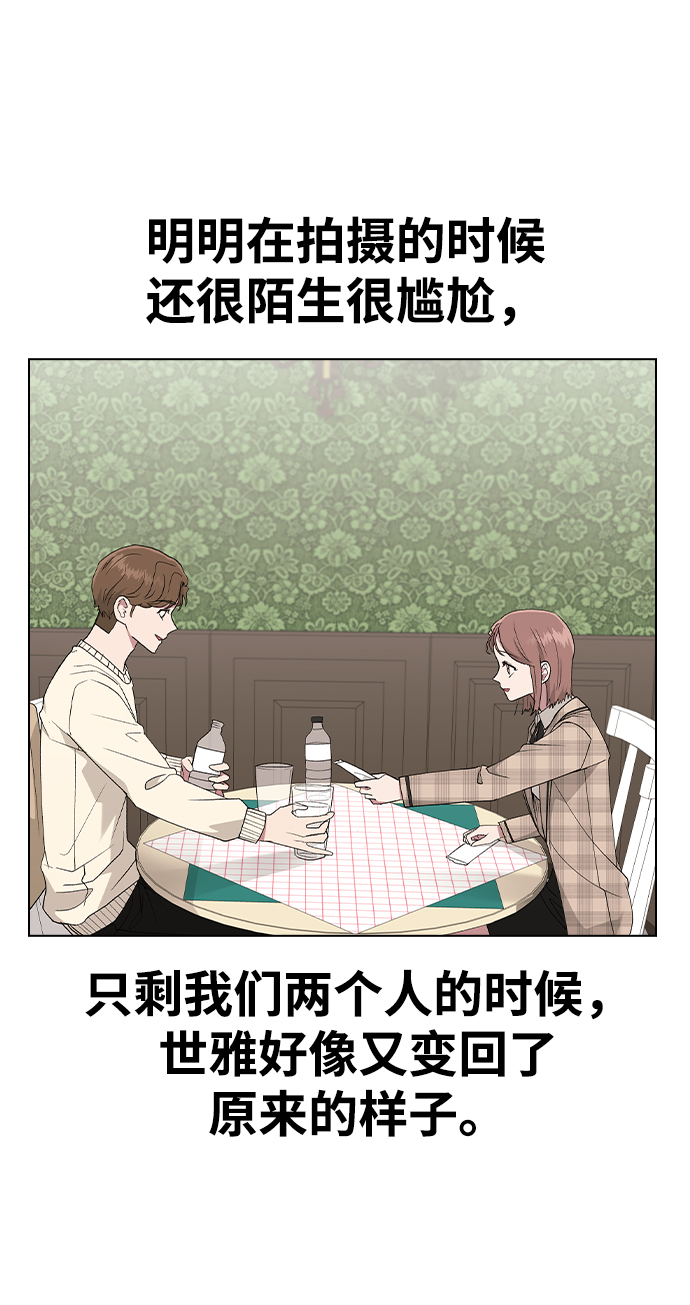 [第26话] 她的难言之隐?18