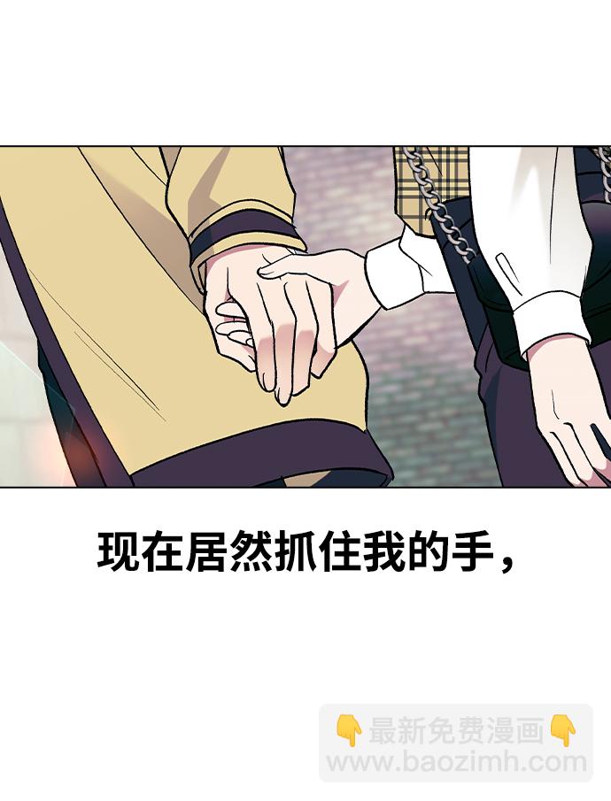[第26话] 她的难言之隐?2
