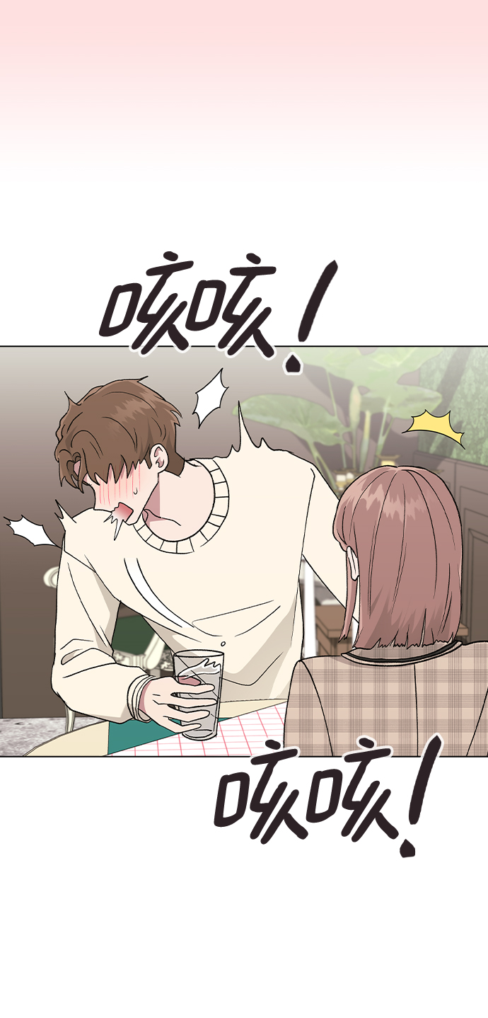 [第26话] 她的难言之隐?29