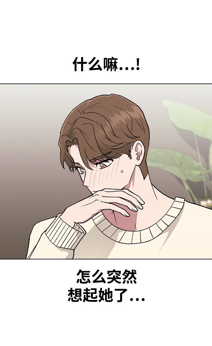[第26话] 她的难言之隐?31