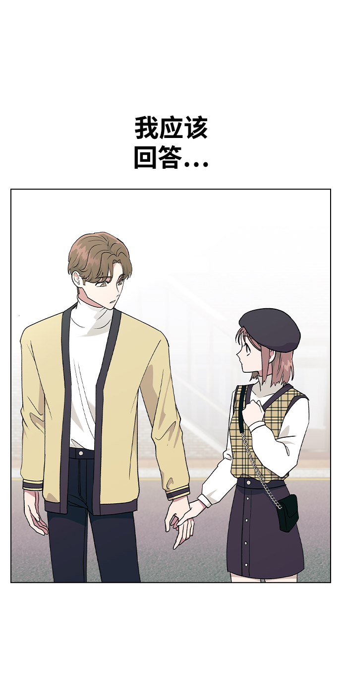 [第26话] 她的难言之隐?4