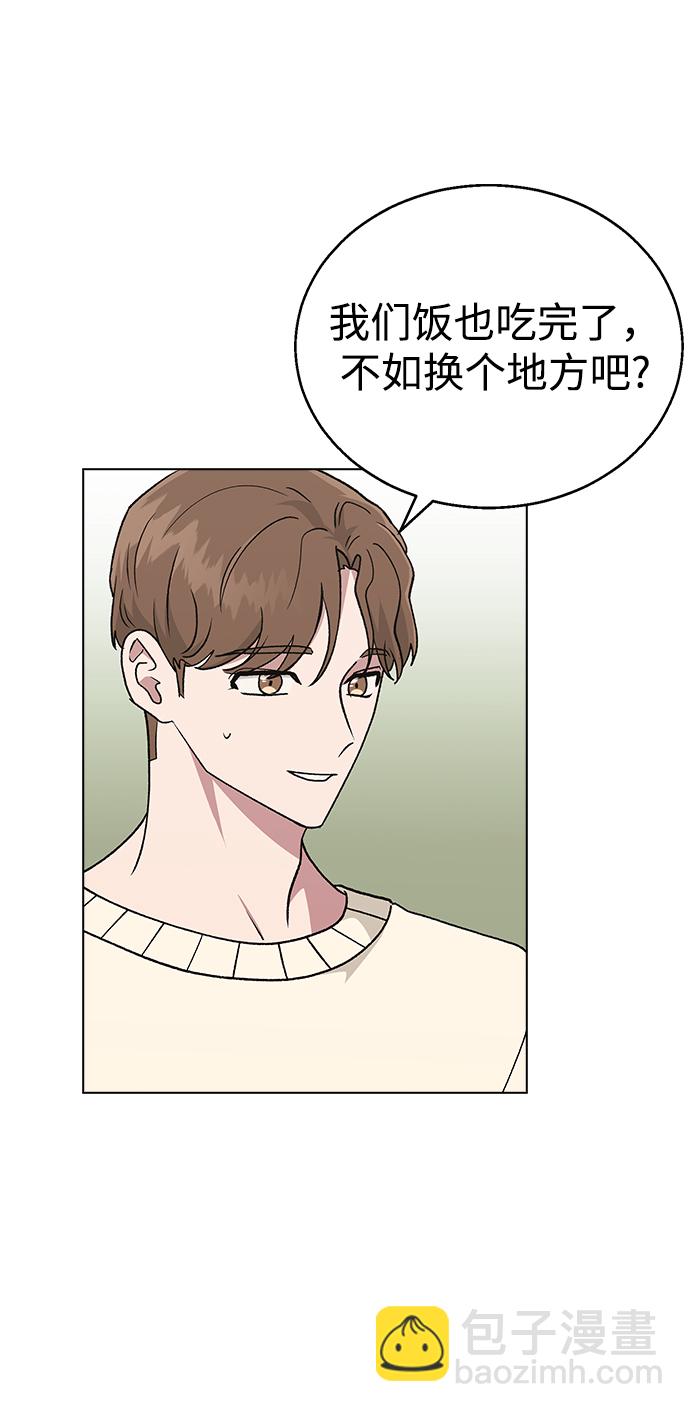 [第26话] 她的难言之隐?40
