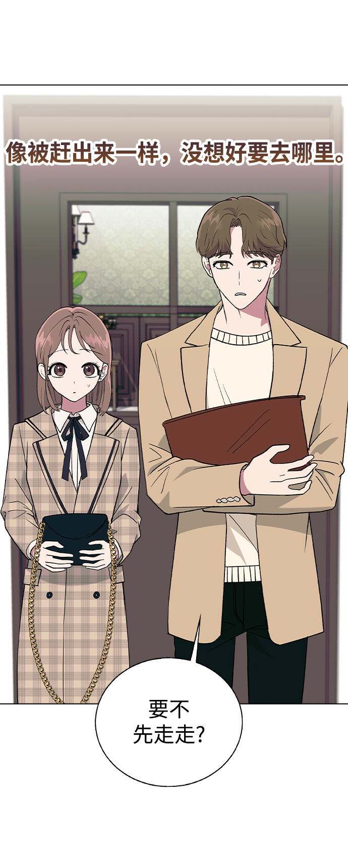 [第26话] 她的难言之隐?42