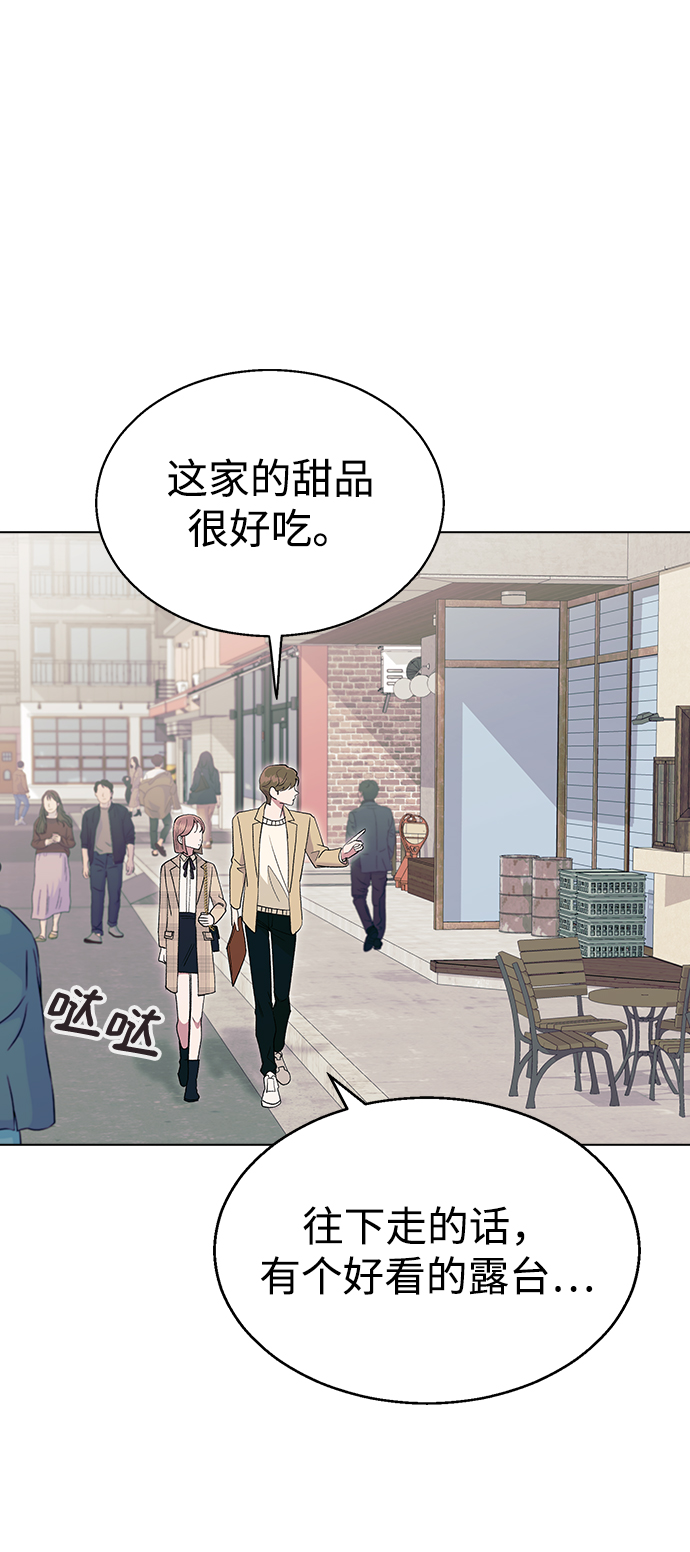 [第26话] 她的难言之隐?43