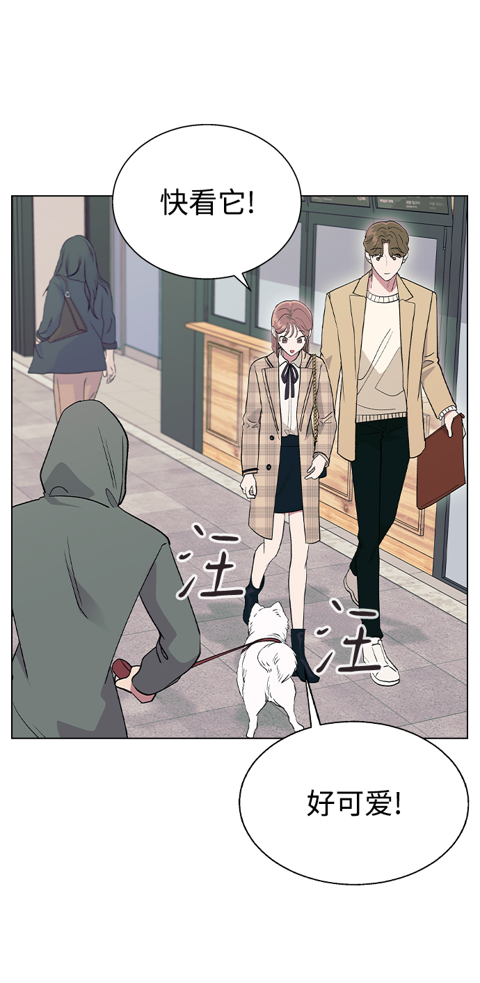 [第26话] 她的难言之隐?44