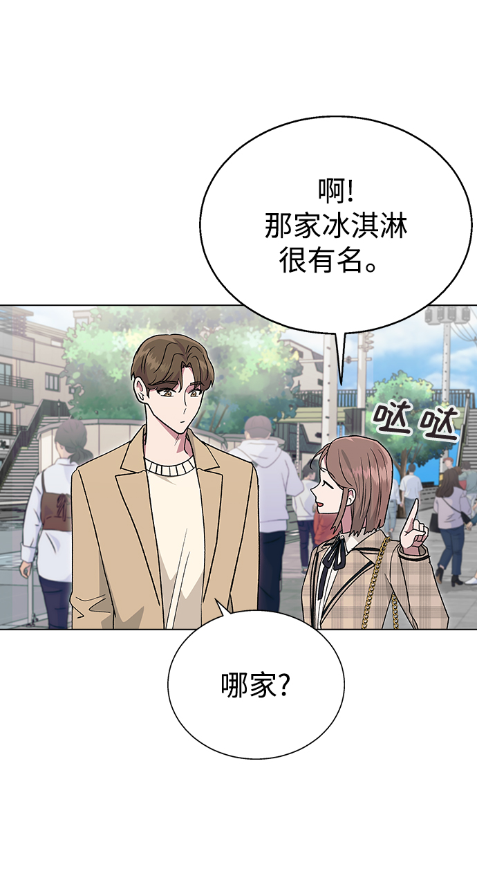 [第26话] 她的难言之隐?49