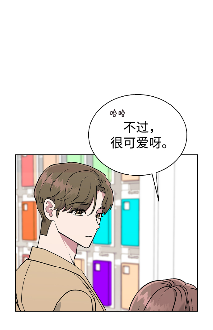 [第26话] 她的难言之隐?51