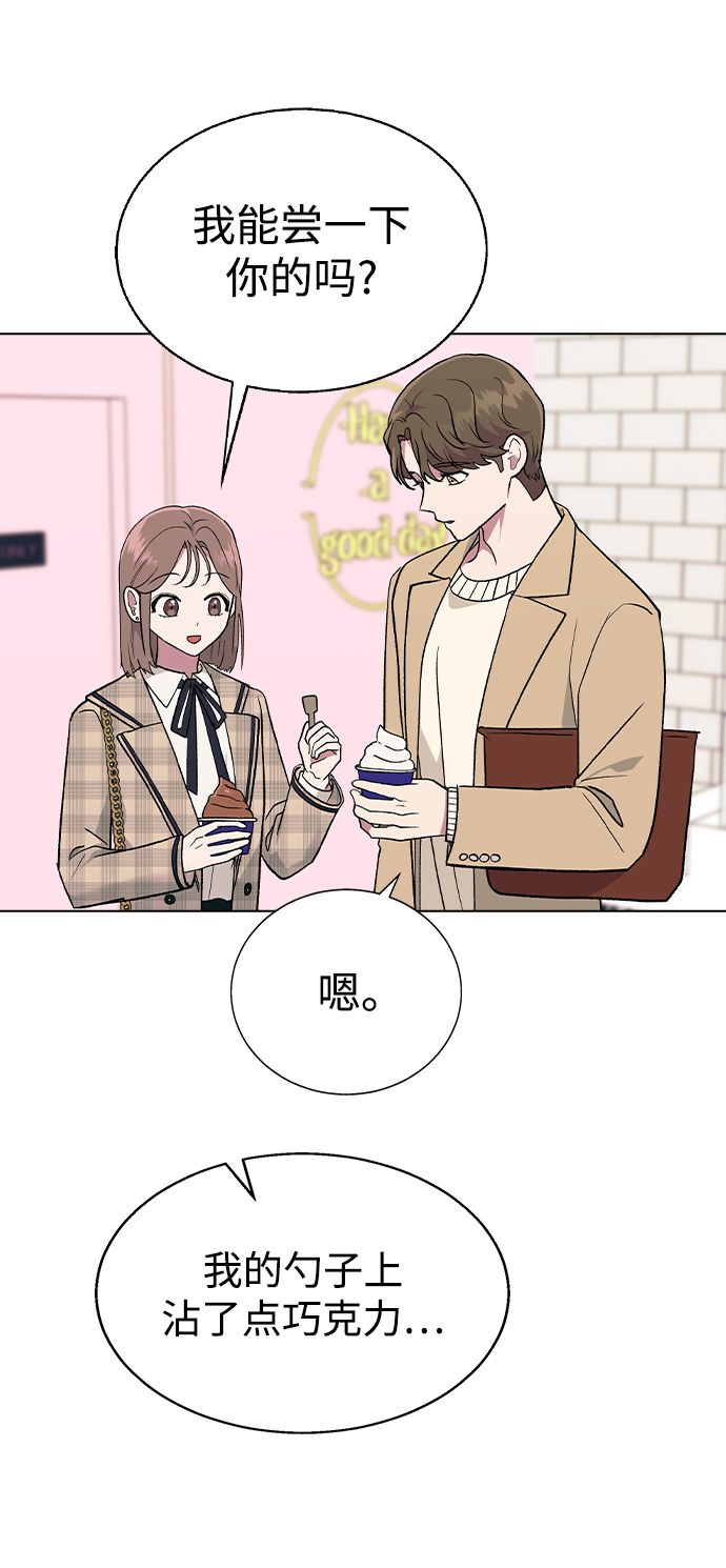 [第26话] 她的难言之隐?56