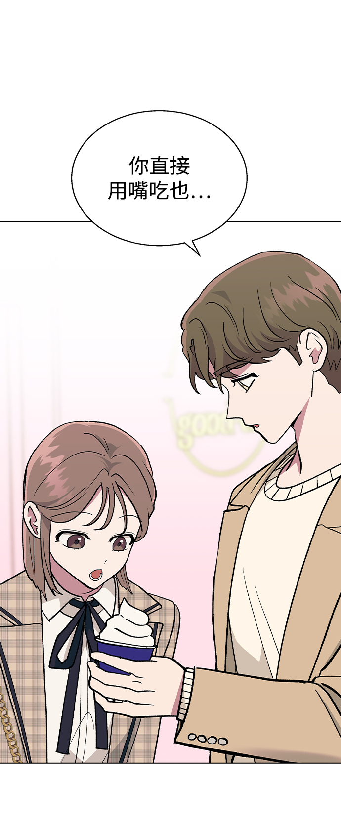 [第26话] 她的难言之隐?57
