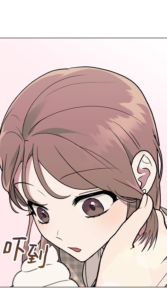 [第26话] 她的难言之隐?59