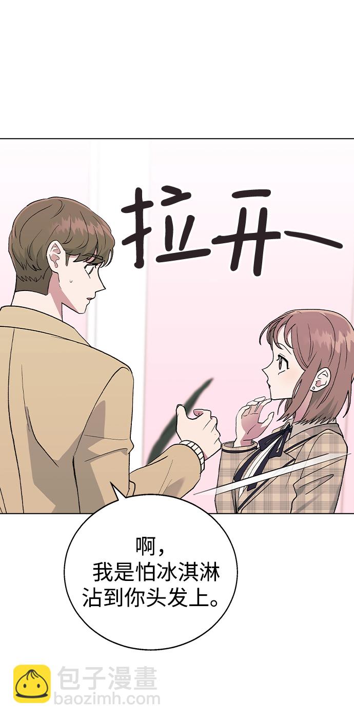 [第26话] 她的难言之隐?60