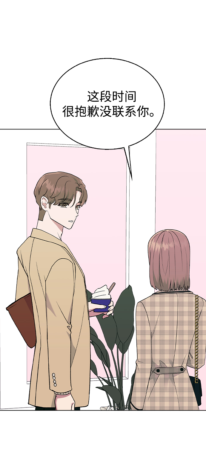 [第26话] 她的难言之隐?62