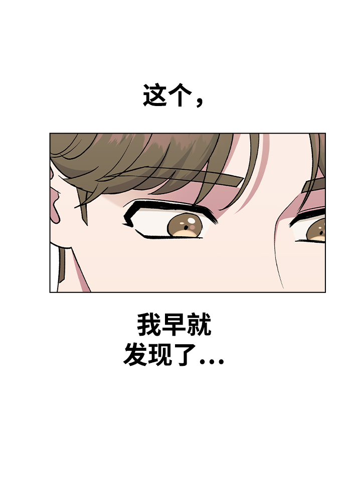 [第26话] 她的难言之隐?66
