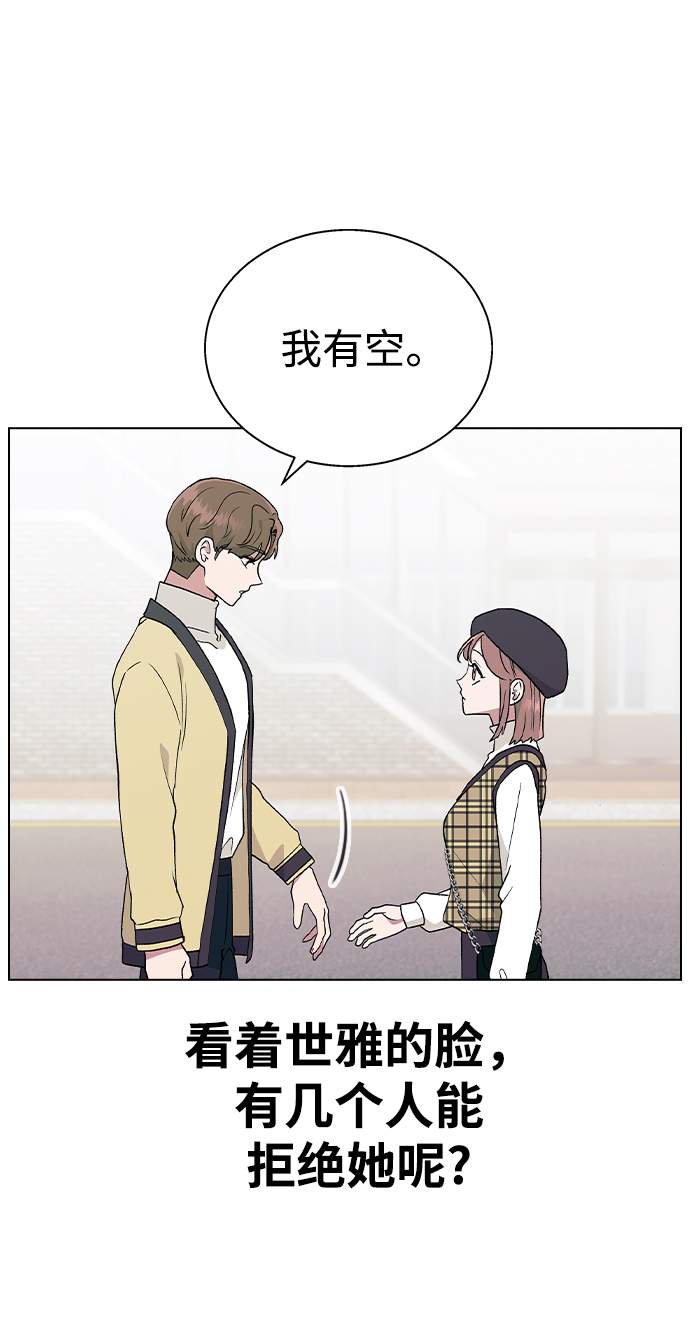 [第26话] 她的难言之隐?7