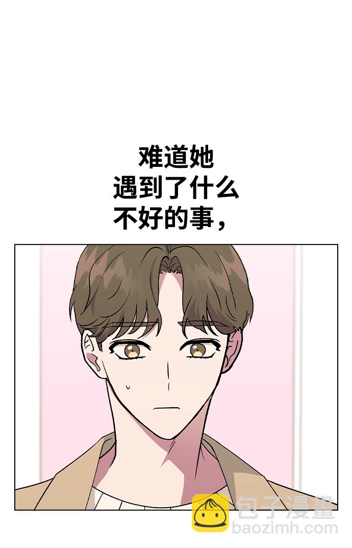 [第26话] 她的难言之隐?70