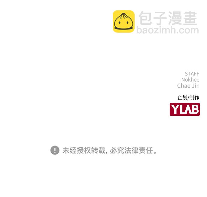 [第26话] 她的难言之隐?73