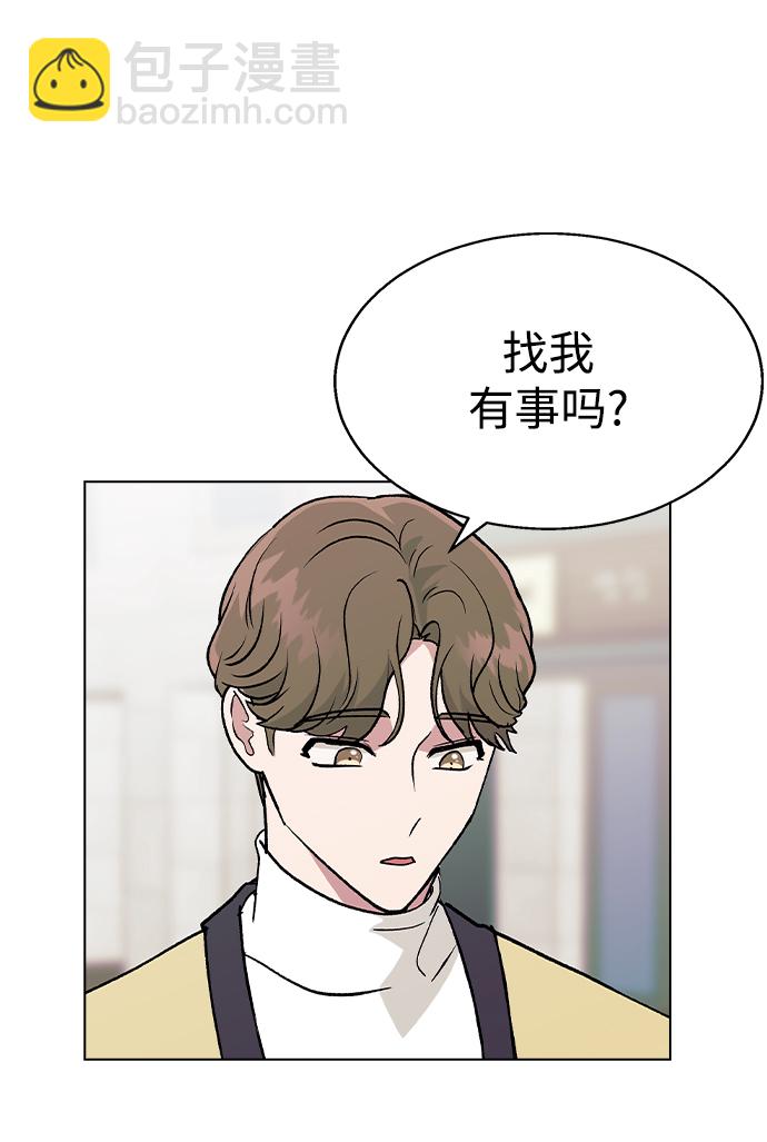 [第26话] 她的难言之隐?8