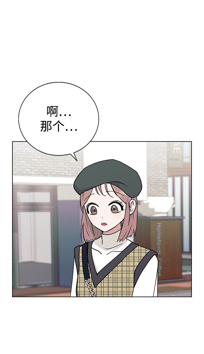 [第26话] 她的难言之隐?9