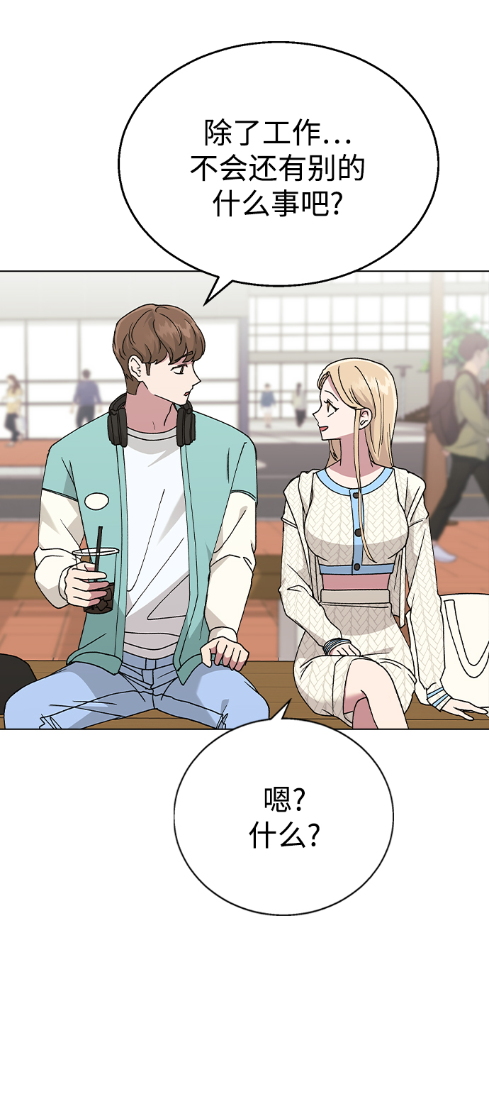 [第40话] 三个女主角12