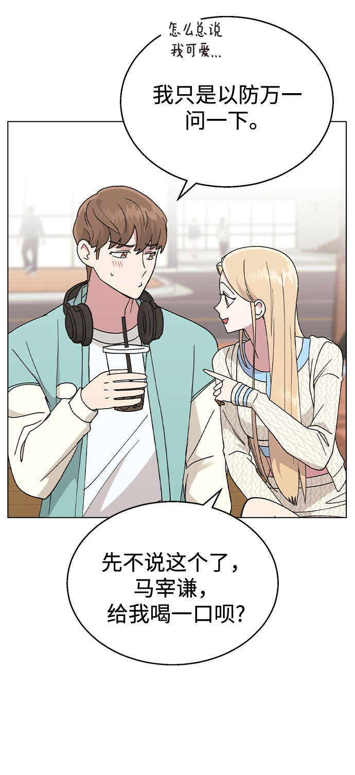 [第40话] 三个女主角15