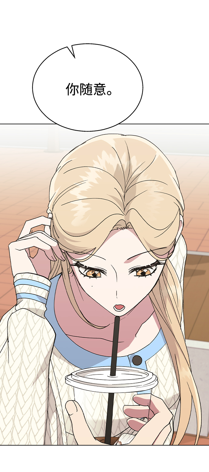 [第40话] 三个女主角16