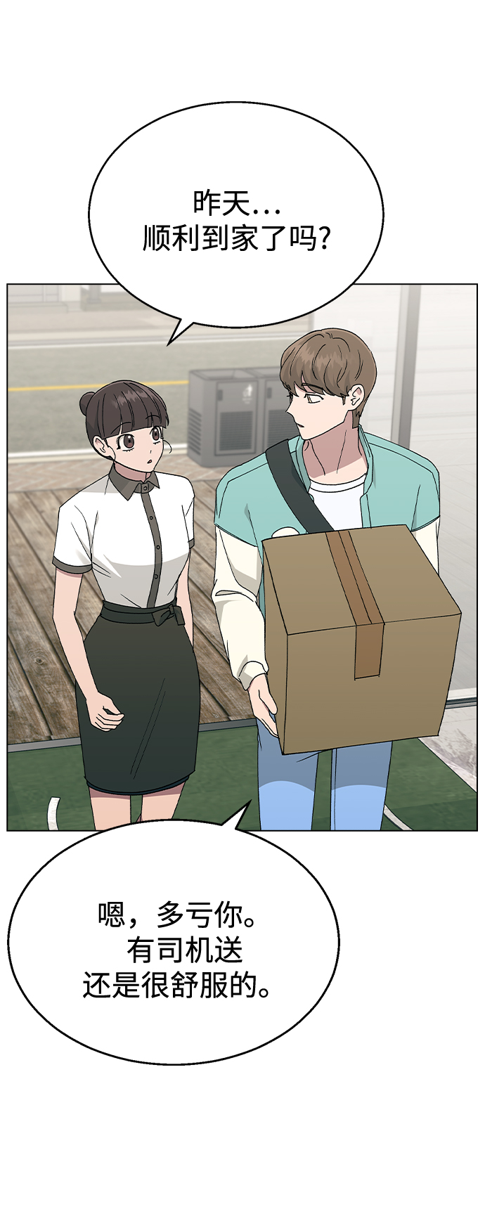 [第40话] 三个女主角24