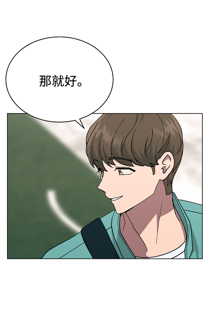 [第40话] 三个女主角26
