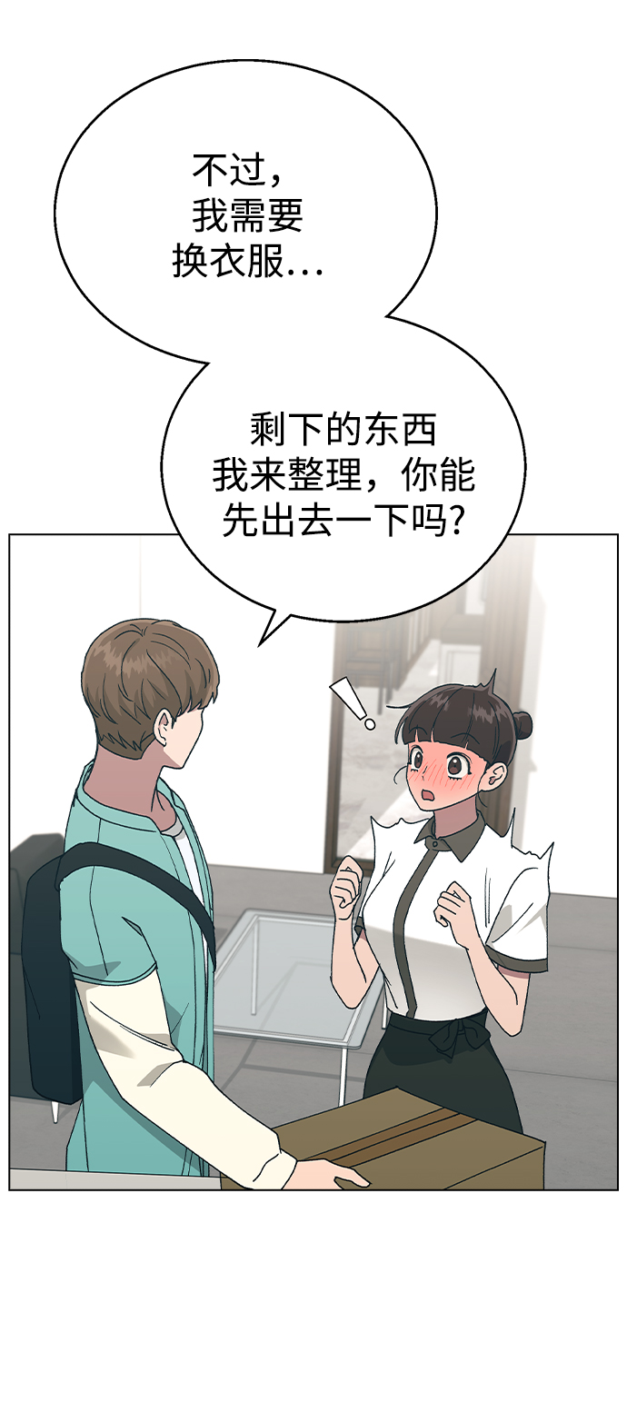 [第40话] 三个女主角28