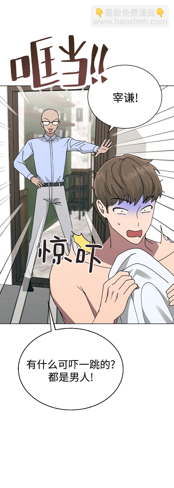 [第40话] 三个女主角31