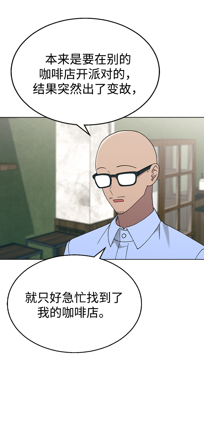 [第40话] 三个女主角36