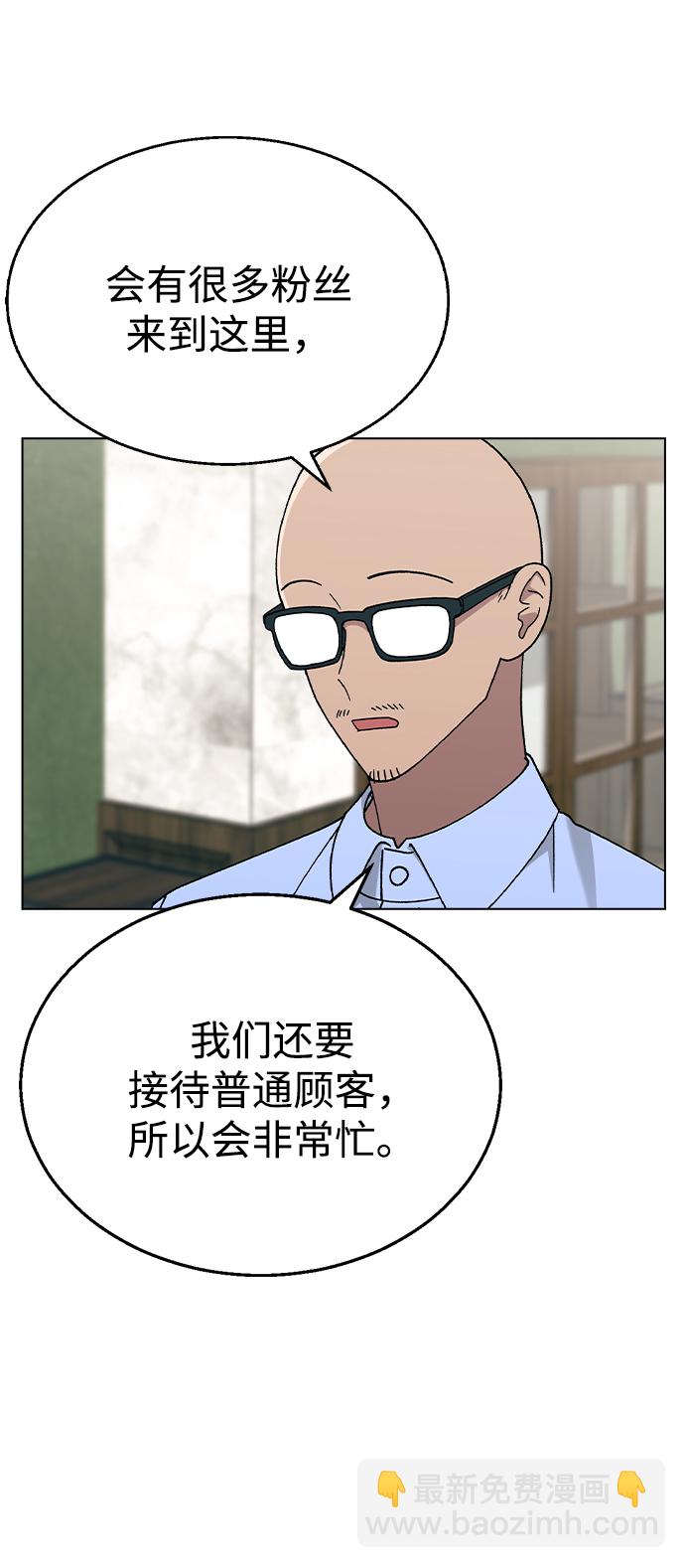 [第40话] 三个女主角38
