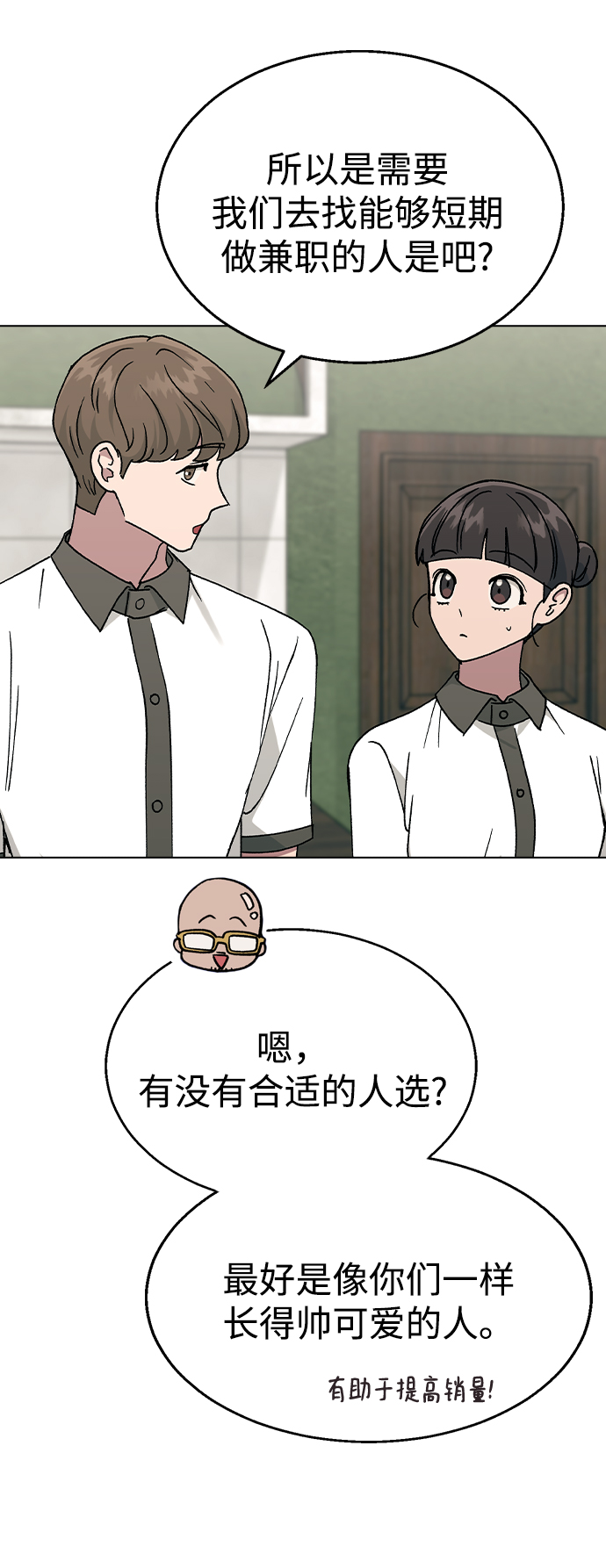 [第40话] 三个女主角39