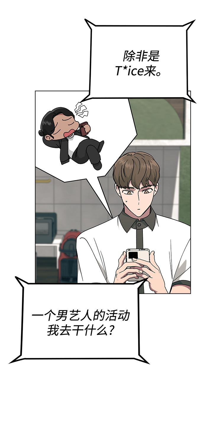 [第40话] 三个女主角41