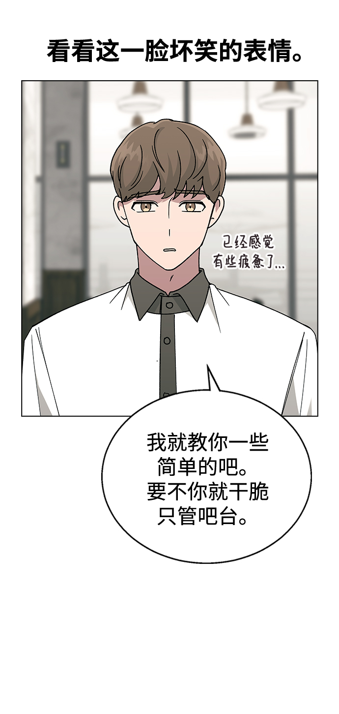 [第40话] 三个女主角59