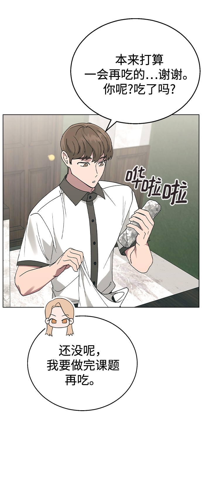 [第40话] 三个女主角66