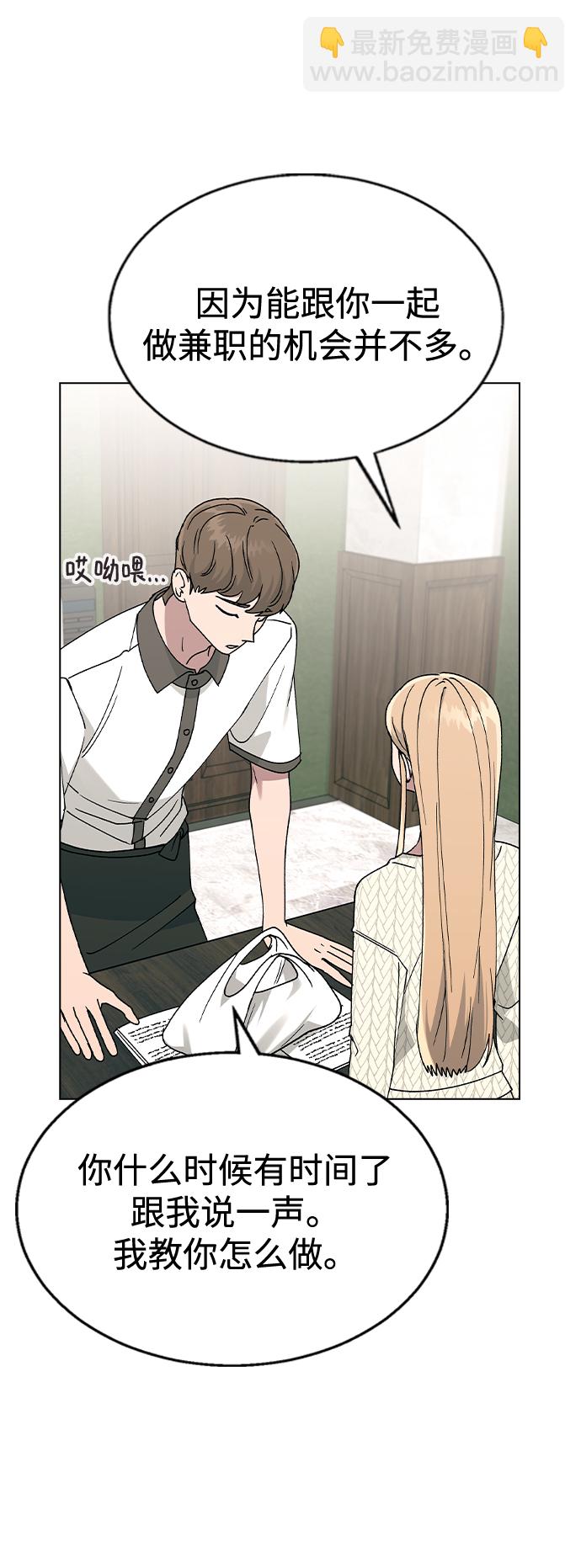 [第40话] 三个女主角68