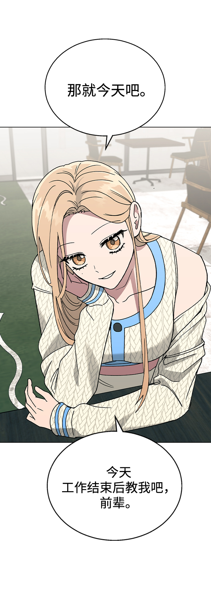 [第40话] 三个女主角69