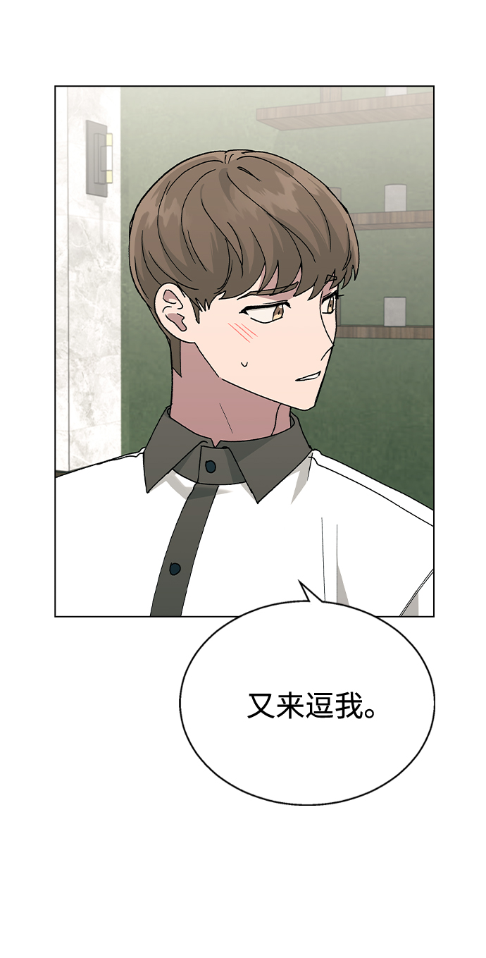 [第40话] 三个女主角70