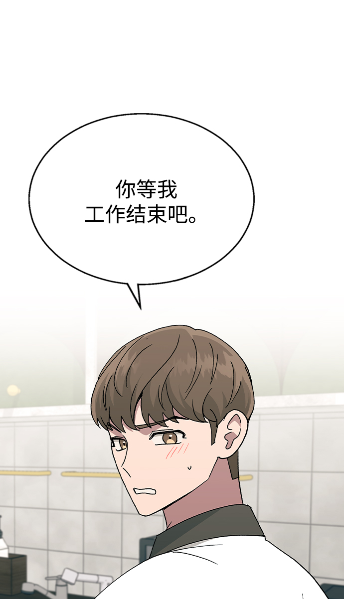 [第40话] 三个女主角72