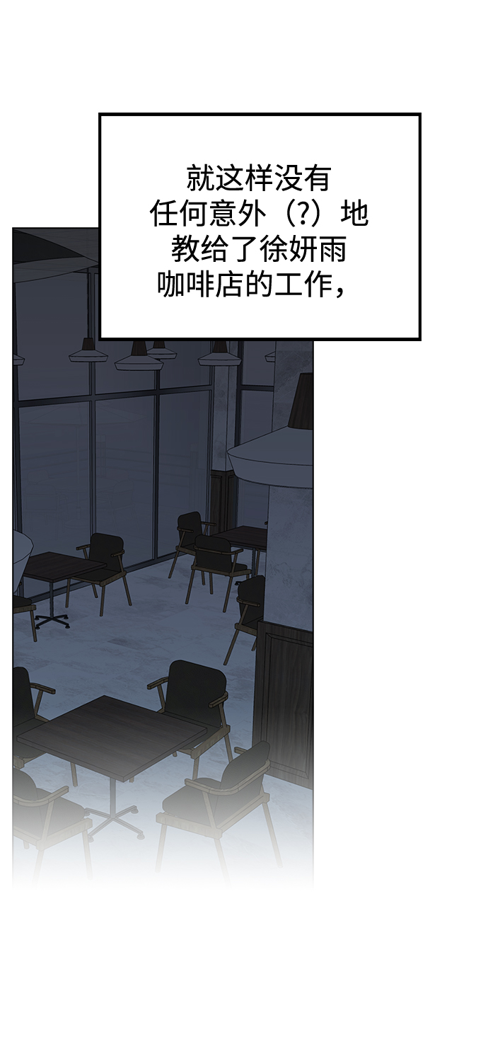 [第40话] 三个女主角74