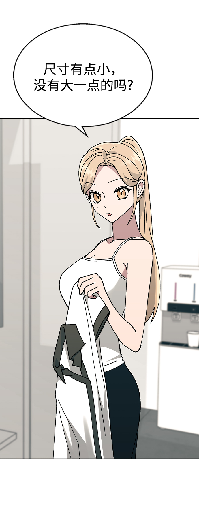 [第40话] 三个女主角78