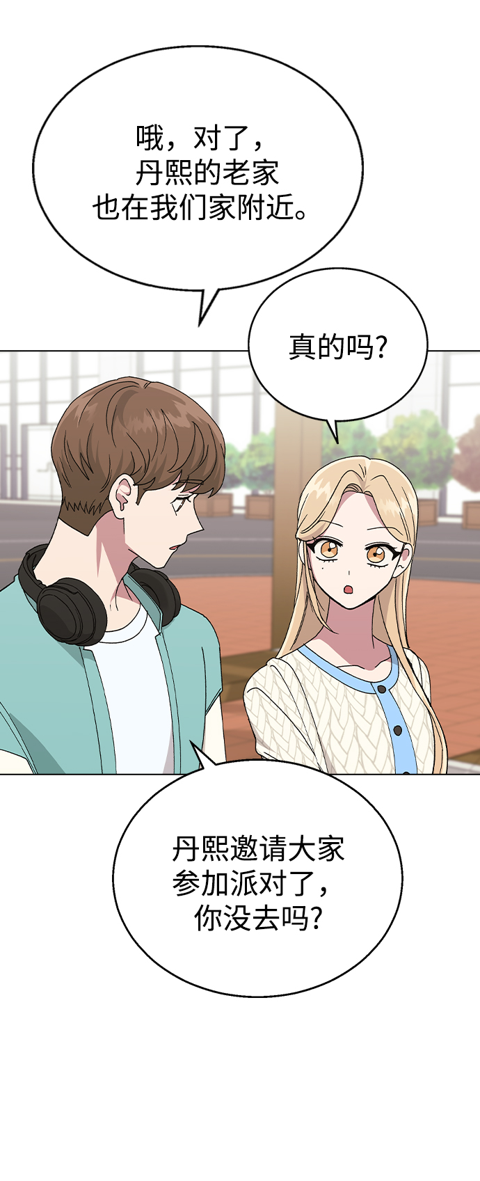 [第40话] 三个女主角8