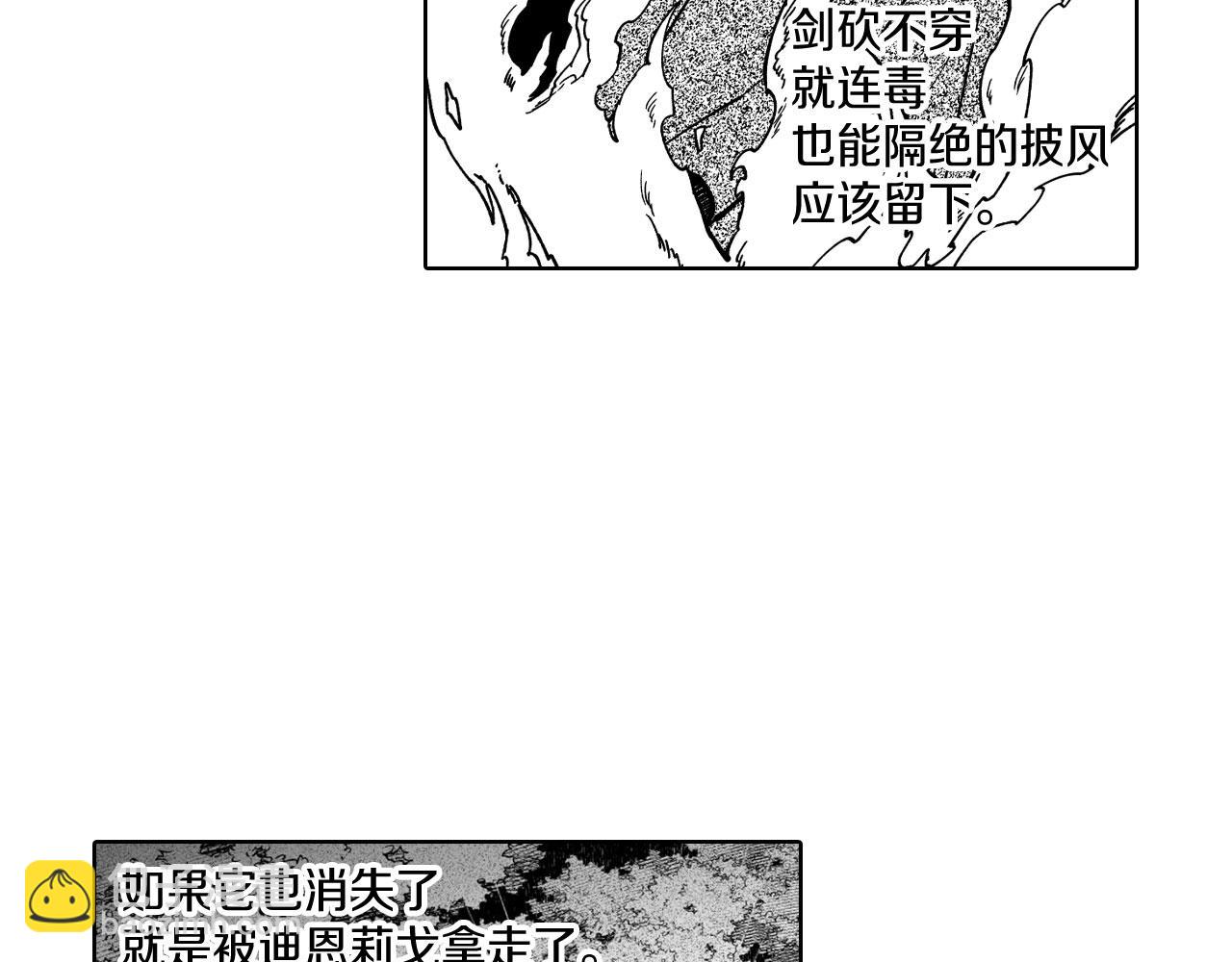 第24话 迪恩失踪了13