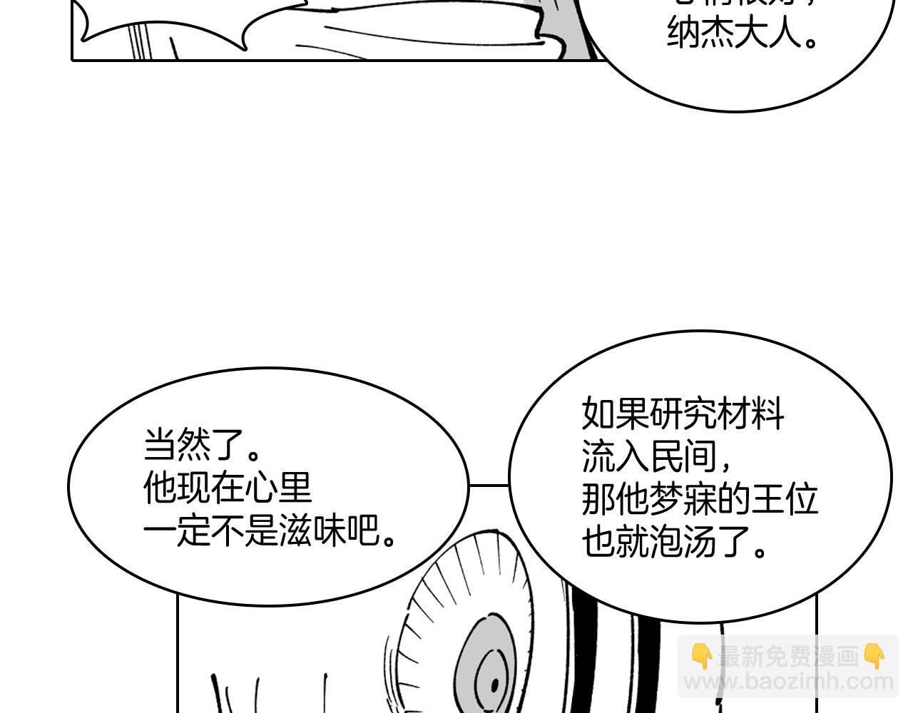 第24话 迪恩失踪了26