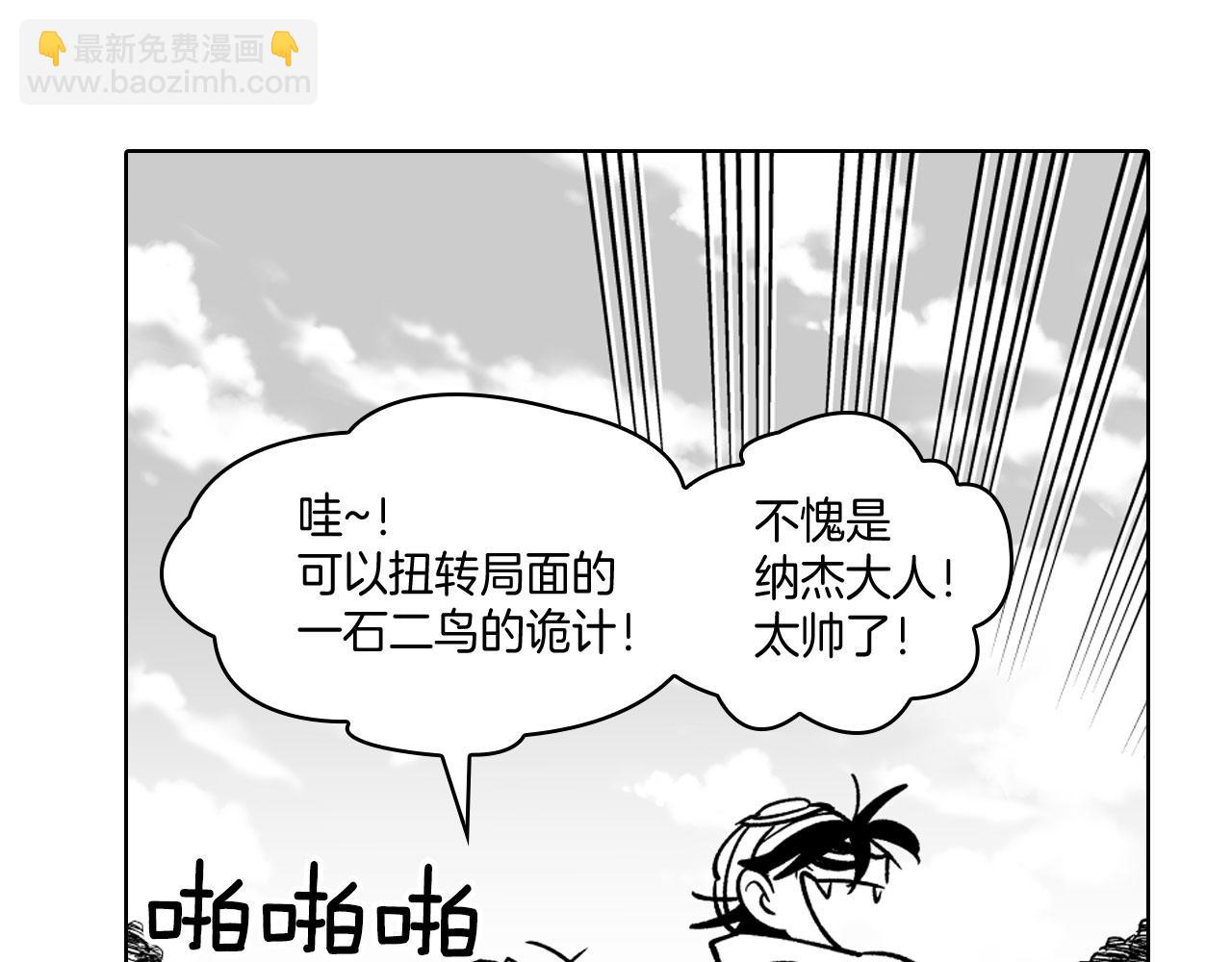 第24话 迪恩失踪了31